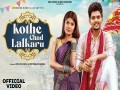 Kothe Chad Lalkaru