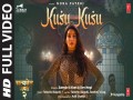 Kusu Kusu
