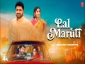 Lal Maruti