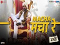 Macha Macha Re
