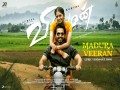 Madura Veeran