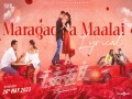 Maragadha Maalai