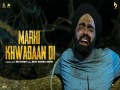 Marhi Khwabaan Di