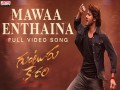 Mawaa Enthaina