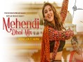 Mehendi Dhol Mix