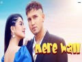 Mere Wall