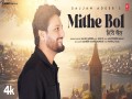 Mithe Bol