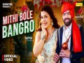 Mithi Bole Bangro
