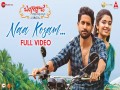Naa Kosam