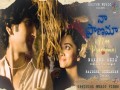 Naa Praanamaa