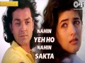 Nahin Yeh Ho Nahin Sakta