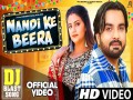 Nandi Ke Beera