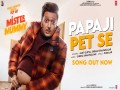 Papaji Pet Se