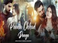 Peena Chhod Denge