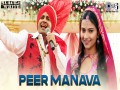 Peer Manava