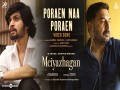 Poraen Naa Poraen
