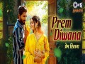 PREM DEEWANA