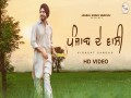 Punjab De Waasi