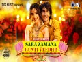Sara Zamana Gunti Veedhi