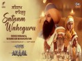 Satnam Waheguru