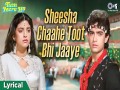 Sheesha Chaahe Toot Bhi Chaahe