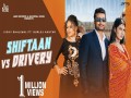 Shiftaan Vs Drivery