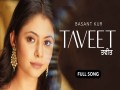 Taveet
