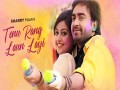 Tenu Rang Laun Layi