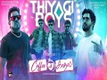Thiyagi Boys