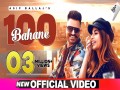 100 Bahane