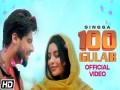 100 Gulab
