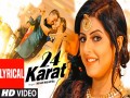 24 Karat