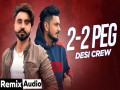 2-2 Peg ( Remix)