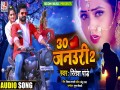 30 January