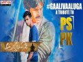 A Tribute To #Pspk