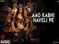 Aao Kabhi Haveli Pe
