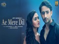 Ae Mere Dil Jeet