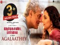 Agalaathey