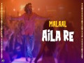 Aila Re