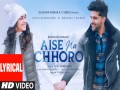 Aise Na Chhoro