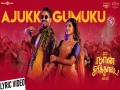 Ajukku Gumukku