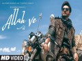 Allah Ve