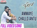 Ammaye Challo Antu