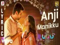 Anji Manikku