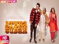 Athra Subah