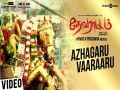 Azhagaru Vaaraaru