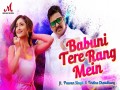 Babuni Tere Rang Mein