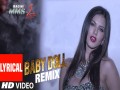 Baby Doll (Remix)
