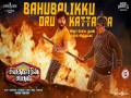 Bahubalikku Oru Kattappa