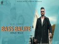 Bass Baliye (Dhol Mix)